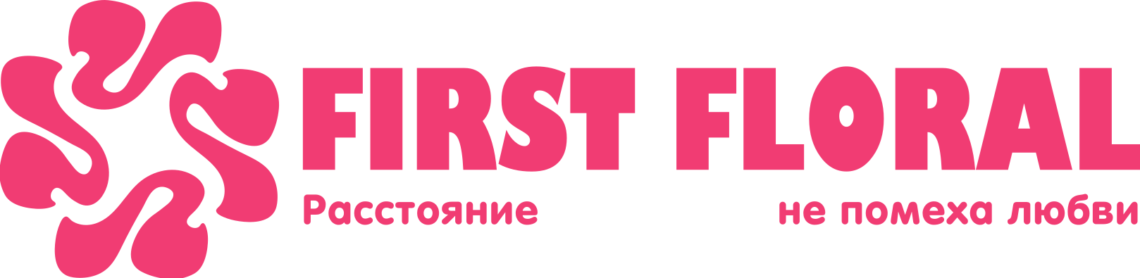 First Floral в Купино
